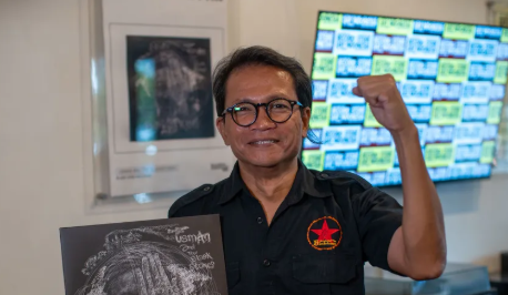 Bambang Susantono, Novel mengenai IKN